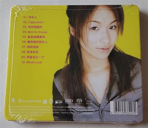 Elva Hsiao ~ Elva Hsiao ( HYBRID SACD VERSION ) CD, Hobbies & Toys ...