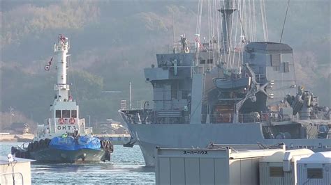 多用途支援艦「げんかい」瀬戸田出港 令和3年1月28日 Youtube