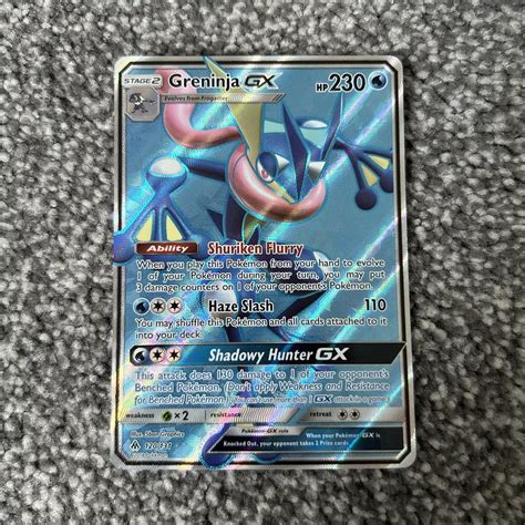 Greninja GX Hidden Fates Shiny Vault Pokemon 58 OFF