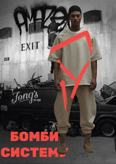 Студенческое портфолио / бомби систему (иследование субкультуры "граффити")