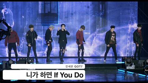 갓세븐 Got7 4k 직캠 니가 하면 If You Do20160924 Rock Music Youtube