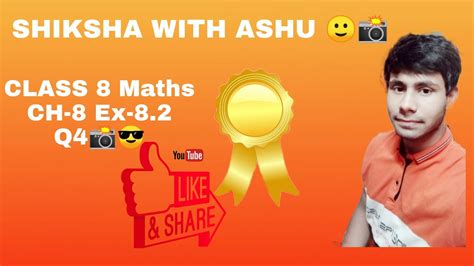 Class 8 Th Maths Ch 8 Ex 8 2 Q4 💯 Youtube