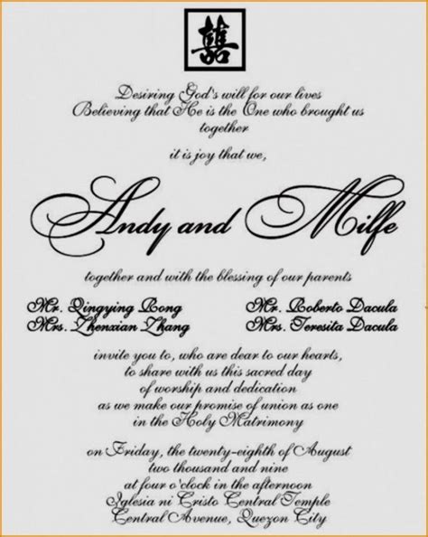 Sample Civil Wedding Invitation Wording - Wedding Invitations Designs