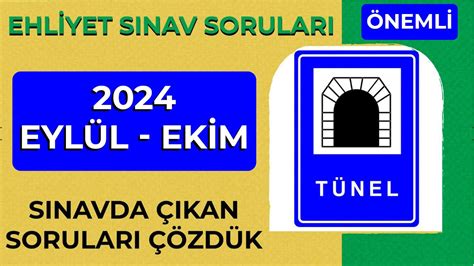 HEPSİ SINAVDA ÇIKTI 2024 EYLÜL EKİM Çıkmış Ehliyet Soruları 2024