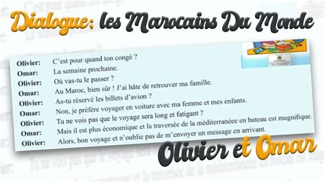 Dialogue Les marocains du monde français 5 AEP YouTube