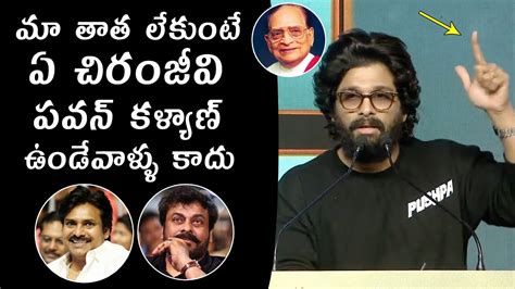 Allu Arjun GREAT Words About Allu Ramalingaiah At Pushpa Thank You Meet