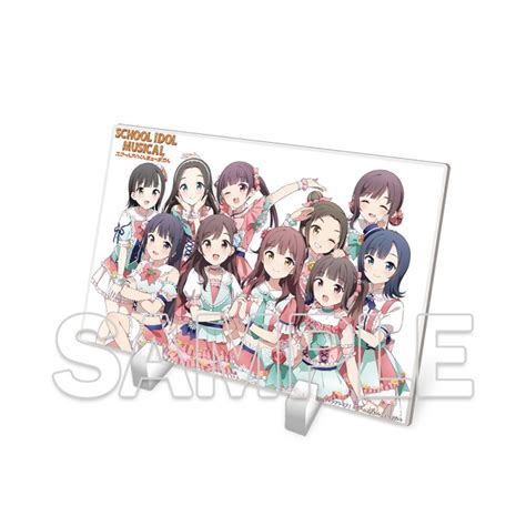 【その他書籍】ラブライブ！シリーズpresents スクールアイドルミュージカル オフィシャルブック2023 限定版【アクリルスタンド付