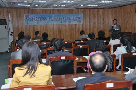 포천교육청 ‘생활기록부 작성 담당자 연수 가져 포천신문