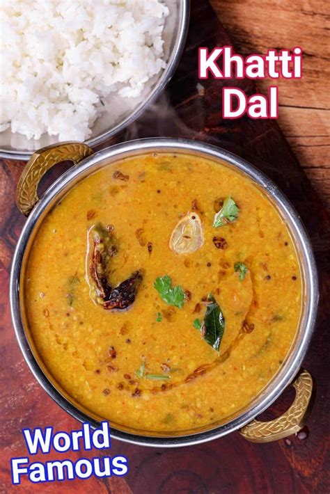 Khatti Dal Recipe Hyderabadi Special Khatti Dhal