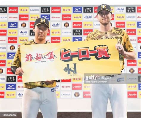 大山 悠輔 ストックフォトと画像 Getty Images