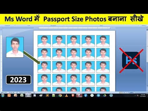 Ms Word Me Passport Size Photo Kaise Banaye How To Make Passport Size