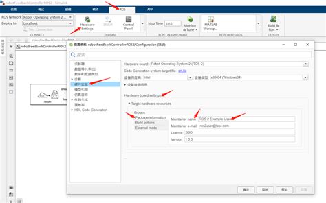 Walking Matlab Simulink Ros