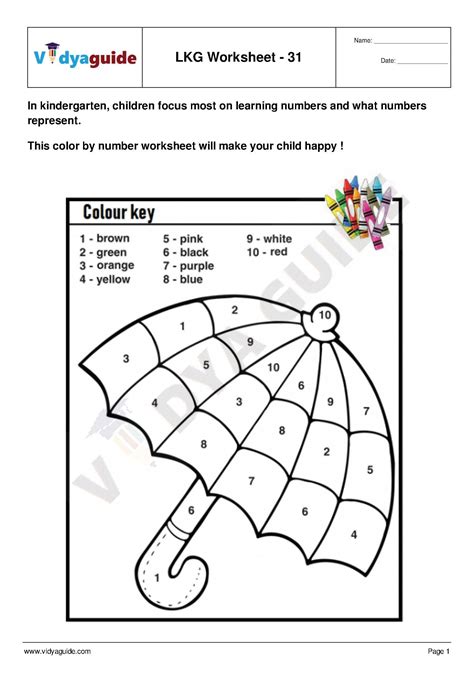 Lkg English Worksheet Free