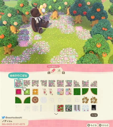 Pin By Fleurs Crossing On Acnh Paths Animal Crossing 3ds New Animal