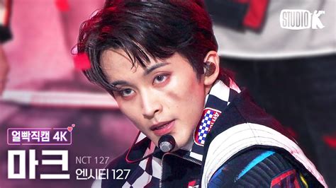 얼빡직캠 4K 엔시티 127 마크 질주 2 Baddies NCT 127 MARK Facecam 뮤직뱅크