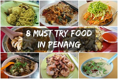 8 Must Try Food In Penang 1step1footprint