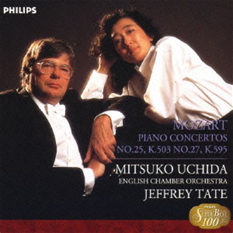 Cdjapan Mozart Piano Concerto Nos Mitsuko Uchida Piano