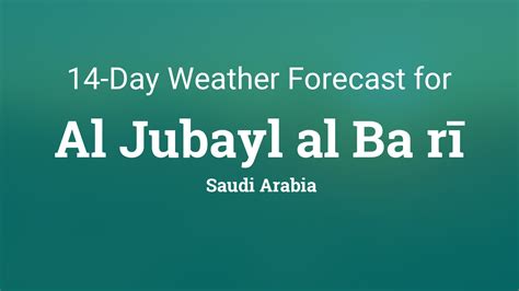 Al Jubayl al Baḩrī, Saudi Arabia 14 day weather forecast