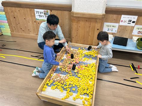 새벗유치원 놀이교육 이해를 돕기 위한 학부모 참여수업 한청타임즈