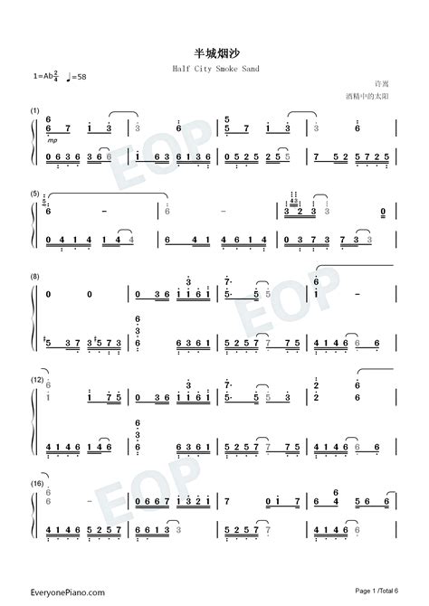 半城烟沙 完美好听版双手简谱预览1 钢琴谱文件（五线谱、双手简谱、数字谱、midi、pdf）免费下载