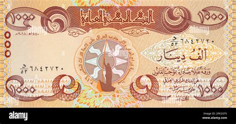 View Of The Observe Side Of A One Thousand Iraqi Dinar Banknote Issued