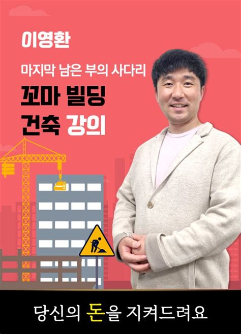 성현부동산 컨설팅and수익형 부동산 투자 Band