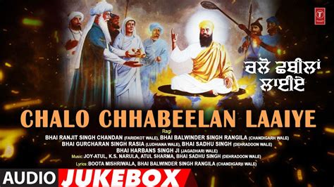 Chalo Chhabeelan Laaiye I Shabad Gurbani Collection Bhai Harbans Singh