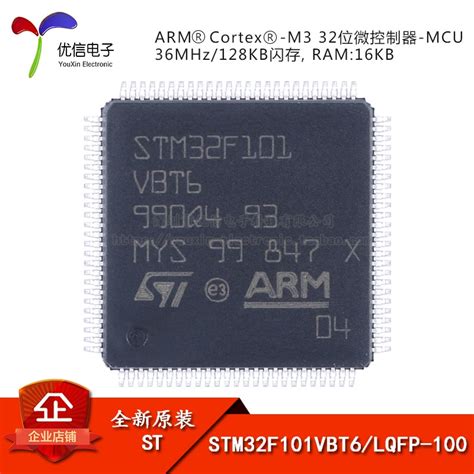 Stm F Vbt Lqfp Cortex M Mcu