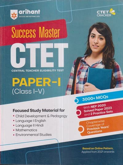 Success Master Ctet Central Teacher Eligibility Test Paper I Class I