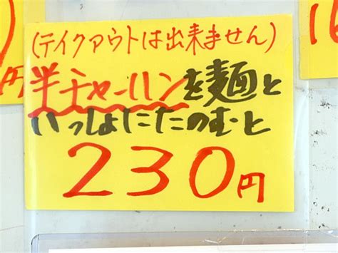 中年男の奮闘記 福岡グルメ 후쿠오카 음식 福冈美食 美味しい街中華 中華料理你好 ｛福岡市城南区友丘｝