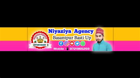 NIYAZIYA AGENCY JALSA JASHNE DASTAR BANDI SARAIYA BUJUG JILA BASTI