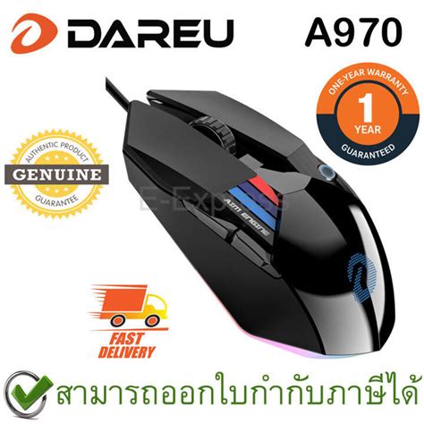 Dareu A970 Gaming Wired Mouse เมาส์เกมมิ่งแบบมีสาย ของแท้ ประกันศูนย์ 1