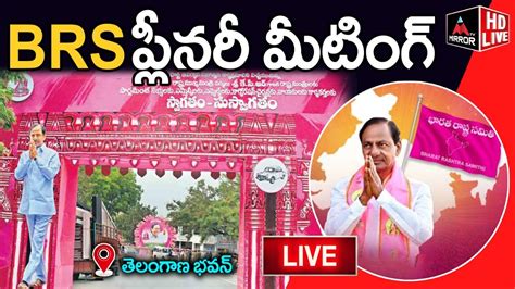 LIVE BRS Party Plenary Meeting CM KCR Bharat Rashtra Samithi