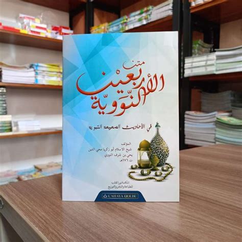 Jual Kitab Arbain Nawawi Kertas Kuning Original Di Seller Fatimah Books