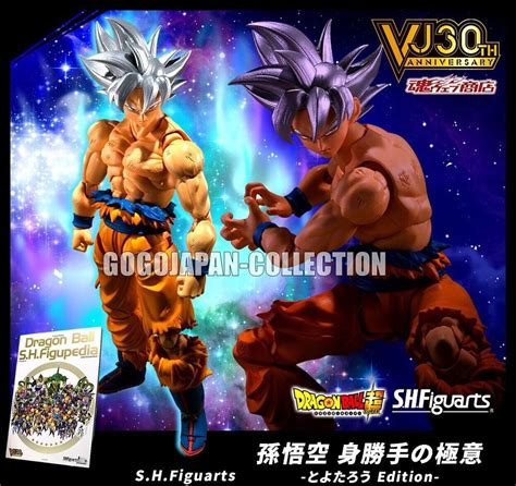 S H Figuarts Dragon Ball Super Son Goku Ui Ultra Instinct Toyotaro