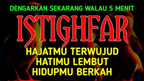 ISTIGHFAR AMPUH PEMBUKA REZEKI JALUR LANGIT PENARIK REZEKI PALING