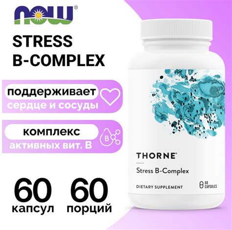 Thorne Stress B-Complex 60vcaps / Торн Стресс Б-Комплекс 60 раст ...