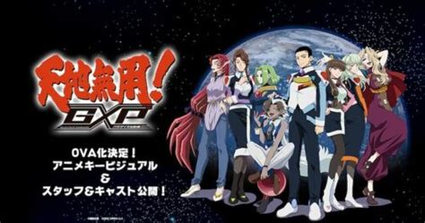 Tenchi Muyo Gxp Se Adaptará A Un Ova All Things Anime