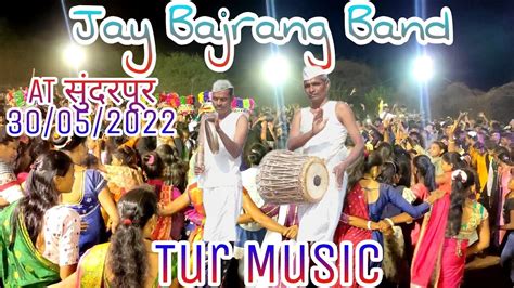 🎼jay Bajrang Band Bandharpada Tur 🪘 Music 🪘 Ledish Dence At सुंदरपूर 30