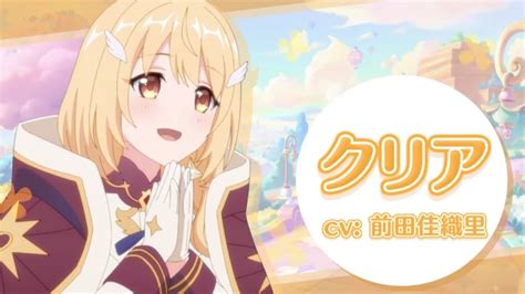 【プリコネr】クリアフォールンの1点狙いガチャシミュレーター【プリンセスコネクト】 ゲームウィズ