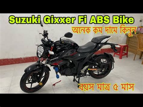 New Collection Suzuki Gixxer Fi Abs Bike Youtube