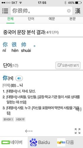 기초 낱말 카드 Quizlet