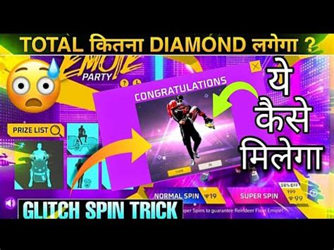 EMOTE PARTY EVENT 1 SPINE TRICK NEW EMOTE KESE MILEGA ONLY 99 DIAMOND