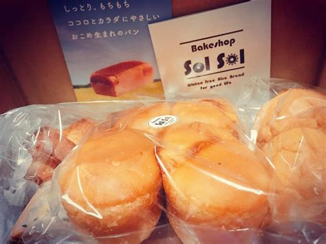 岡村咲さんのインスタグラム写真 岡村咲instagram「先日頂いた米粉パン🥖🍞🥐🥞🍔🌭🍕 箱にいっぱい貰ったのに、あと少しでなくなる