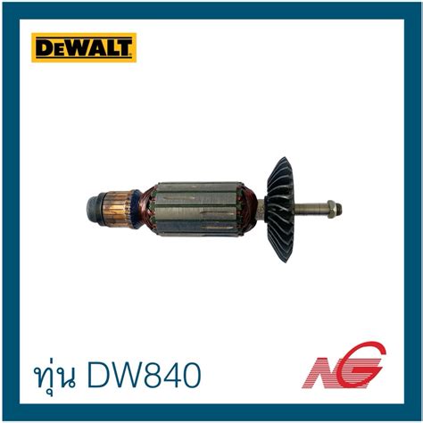 dewalt dw   shopee