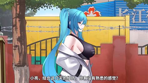 Steam壓倒性好評《東北之夏》心得：滿滿中國迷因情懷 感動恰如台灣bbs鄉民的正義？ 心得評測 Udn遊戲角落