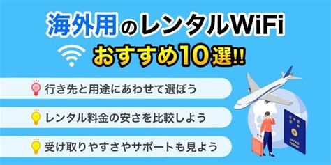 マレーシアで使えるeSIMおすすめ比較8選無制限や電話番号付きのサービスはある