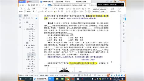 2022年9月17日事业单位联考综合应用能力a类题及答案腾讯视频