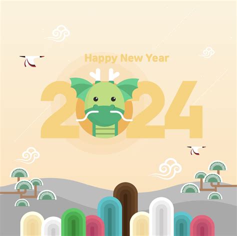 갑신년 2024 새해인사 일러스트 Ai 다운로드 Download 2024 New Year Greetings Vector