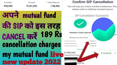 Groww App Investment Withdrawal Sip Cancel Kaise Kare Sip Cancellation